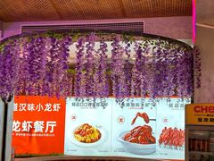 -肥肥虾庄·金牌油焖大虾(首义路店)