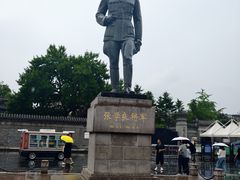 -张学良旧居陈列馆