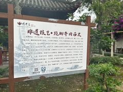 -周老三跷脚牛肉·全牛火锅(非遗传承店)