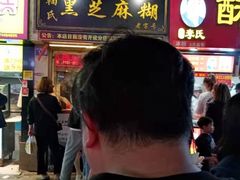 -鞠氏黑芝麻糊(水塔店)