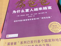 -天语雅阁(永乐路店)