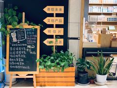 -猫的天空之城概念书店(苏州诚品店)