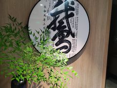 -金典银峰老鹅馆·昆山菜(亭林公园店)