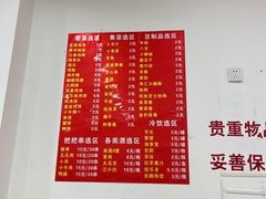 -思思油炸(会堂东路店)