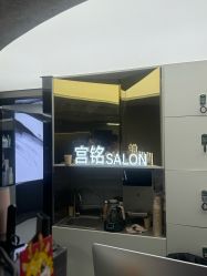 -宫铭烫发染发接发店