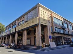 -聚丰园•湖鲜餐厅(阿红私房菜梅石路店)