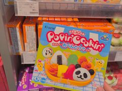 -blt精品超市(上海杨浦合生汇店)