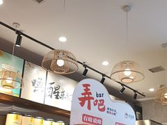 -茶话弄(中贸广场店)