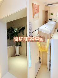 -悦色嘉丽科技美肤健康管理