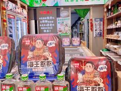 自热火锅-锅圈食汇火锅烧烤食材超市(枫林三路店)