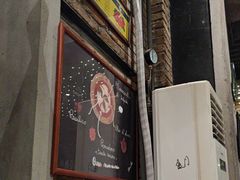 -Mammamia意大利餐厅(阳春巷店)