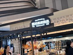 -西村叔叔的店·面包·甜品·蛋糕(清河万象汇店)