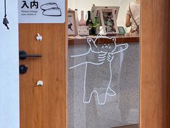 -有猫主题·治愈系猫咖(曾厝垵店)
