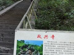 -孤山寨风景区