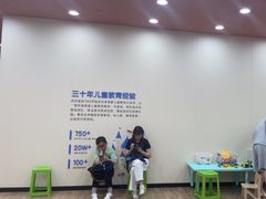 -吉的堡成长中心(五角场安波校区)