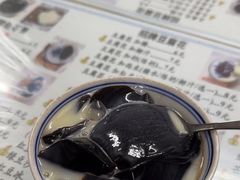 -五福堂龟苓膏(河东北山店)