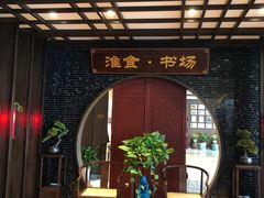 -扬州狮子楼·非遗淮扬菜(总店)