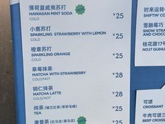 -Shiftin’浮起咖啡 (福保店)
