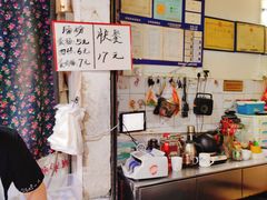 -细村农贸综合市场