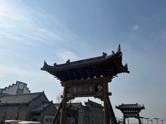 -白鹿原影视城