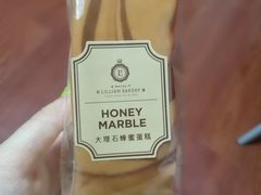 -莉莲蛋挞(日月光店)