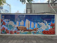 -越秀西湖花市(广州城市广场花卉店)