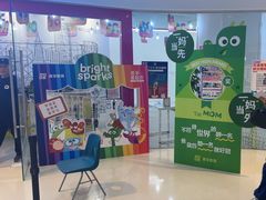 -英孚教育青少儿(河东中心)