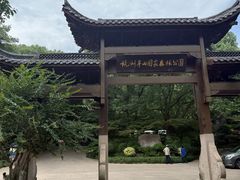 -杭州半山国家森林公园