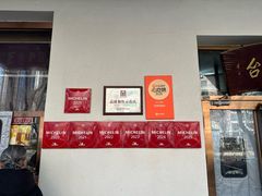 -玉华台饭庄(裕中西里小区店)
