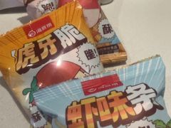 -海底捞火锅(长宁路龙之梦店)