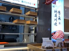 -司乎(大洋百货店)