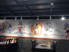 大堂-香溢锅·铜锅涮肉·羊蝎子火锅(青秀万达店)