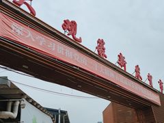 -大观篆新农贸市场