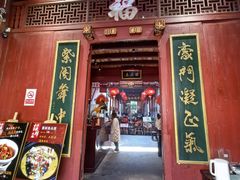 -董府·古宅餐厅