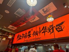 -王繁星面馆(西安熙地港店)