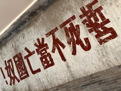 -中国人民抗日战争纪念雕塑园