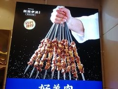 -丝路伊兰·兰州牛肉面(牛街总店)