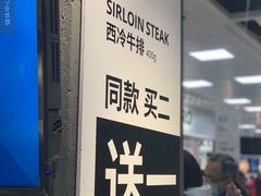 -宜家·瑞典风味餐厅(海达南街店)