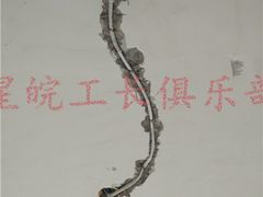 -星皖工长俱乐部·老房装修