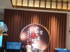-回家吃饭·地道南昌菜(建德观总店)