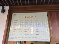 -常鲜德乐购迎桂馒头店(麻巷公寓店)