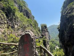 -雁荡山风景名胜区