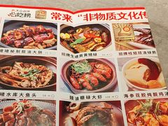 -啫神·广州地标美食(北京路店)