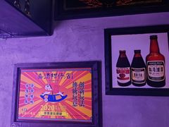 -浅醉·小酒馆
