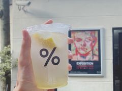-% Arabica阿拉比卡咖啡(武康路店)