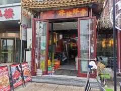 -蜀川川破店·江湖菜·烧烤(北京首店)