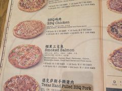 -Tube station站点比萨(王府井百货店)