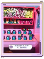 -幻贝家儿童乐园(苏州中心店)