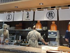 -吾妻拉面•和风食堂(群光广场店)
