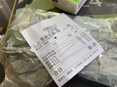 -无影脚佛山陈氏盲公丸始创店(飞鸿街店)